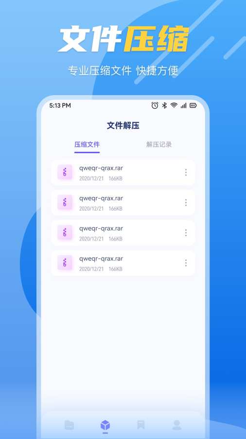 多端同步